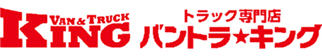 株式会社キング
